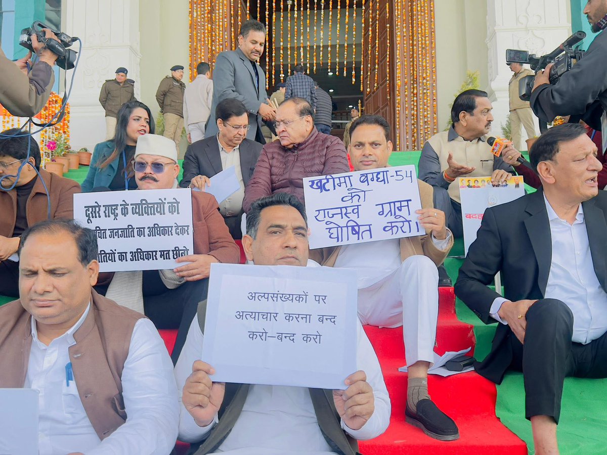 आज #भराड़ीसैण (गैरसैंण) में बजट सत्र के दूसरे दिन खटीमा विधानसभा के दूरस्थ ग्राम बग्गा चौवन को राजस्व ग्राम घोषित करने की मांग को प्रमुखता से उठाया।