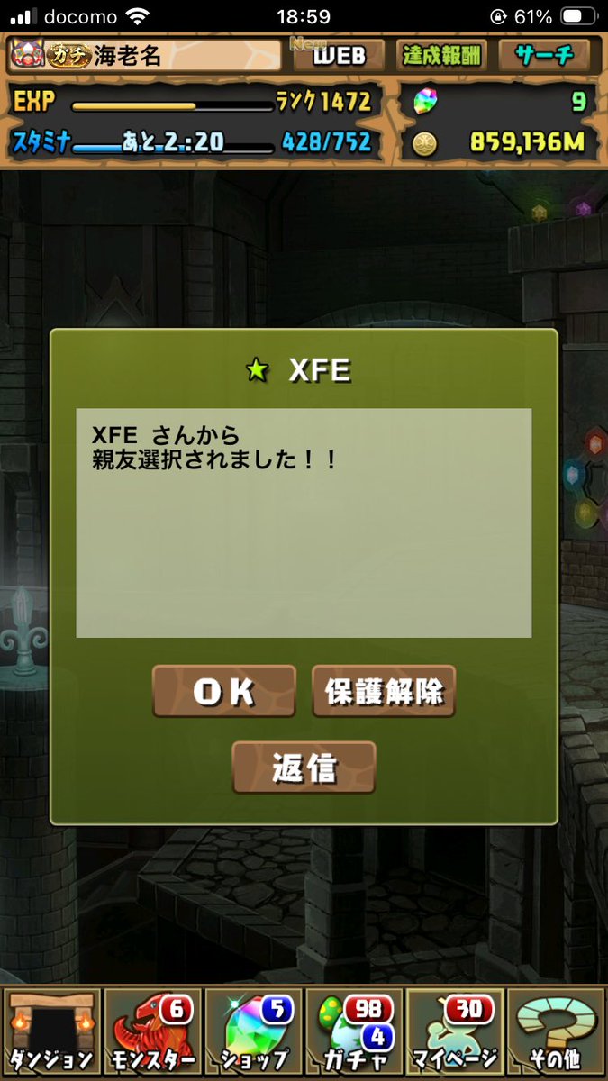 Alwida_pad's tweet photo. 親友ありがとうございます🙇‍♂️ https://t.co/OwU1SvGKVH