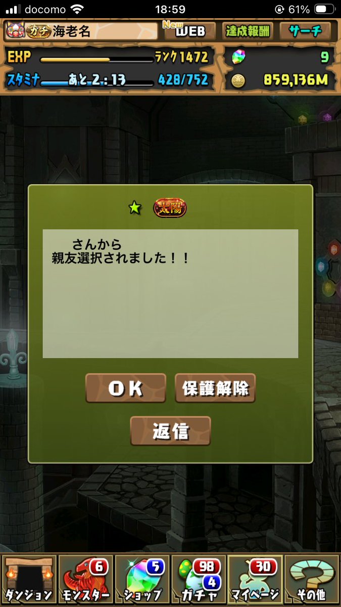 Alwida_pad's tweet photo. 親友ありがとうございます🙇‍♂️ https://t.co/OwU1SvGKVH