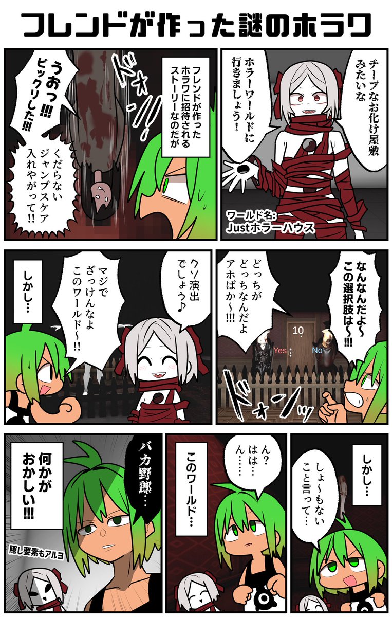 リーチャ隊長🌱 tweet media