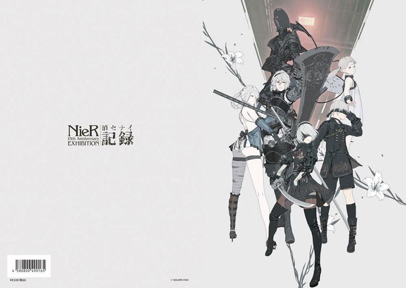 「#ニーア」シリーズ15周年を記念した初の展覧会『NieR 15th Anniversary EXHIBITION 消セナイ記録』のオフィシャルパンフレットが登場！ニーア年表からお料理企画まで、オリジナル読み物企画満載のパンフレットです。#NieR
sqex.to/xZeQh