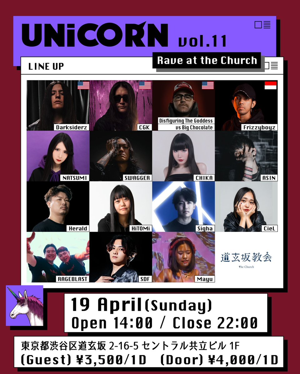 🦄 NATSUMI 🦄 tweet media