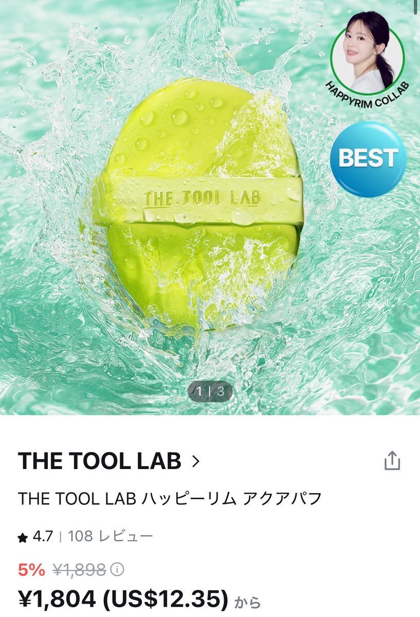 ドラミング美容垢 tweet media