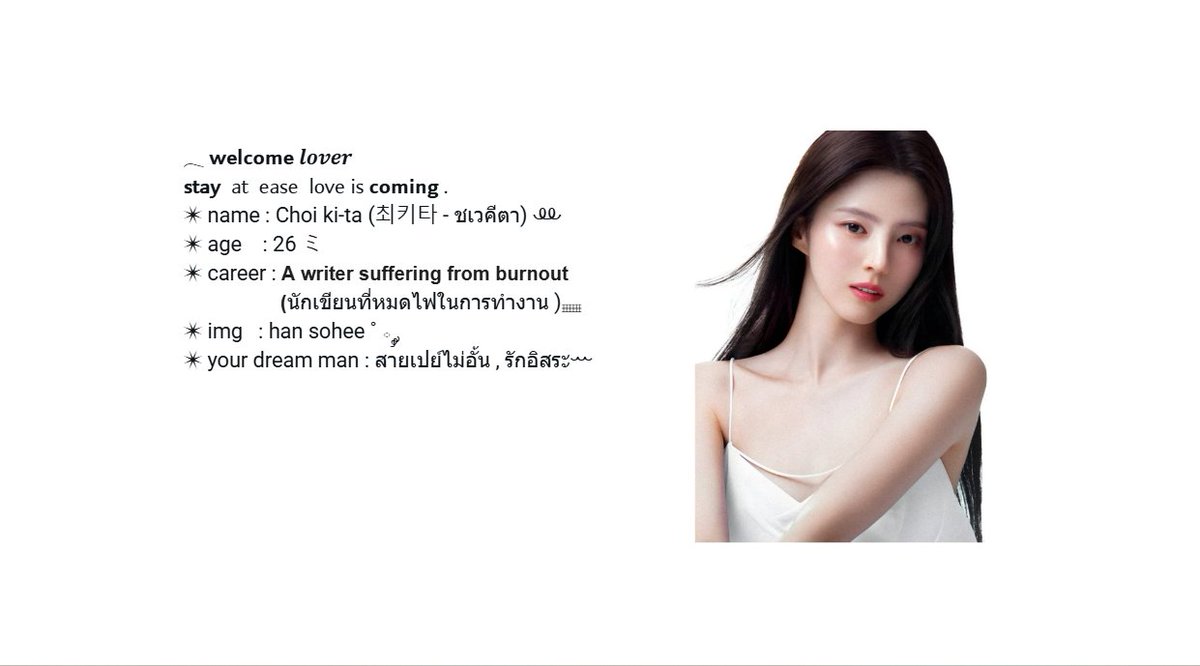 ꒰ คีตา 🦖 tweet media