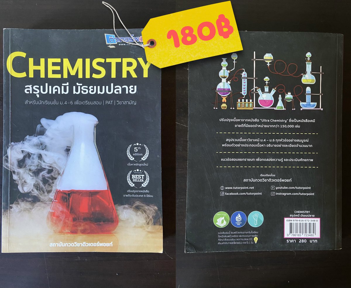luvcatb0y's tweet photo. บางอันมีรอยดินสอ (ลบให้ก่อนส่ง) บางอันมีไฮไลต์สามารถทักมาดูตำหนิก่อนได้ค่ะ ค่าส่งเหมาๆ30 บาท #ส่งต่อหนังสือ #หนังสือมือสอง #หนังสือเอเลเวล #หนังสือเรียนมือ2 https://t.co/xsrr2dlkNV