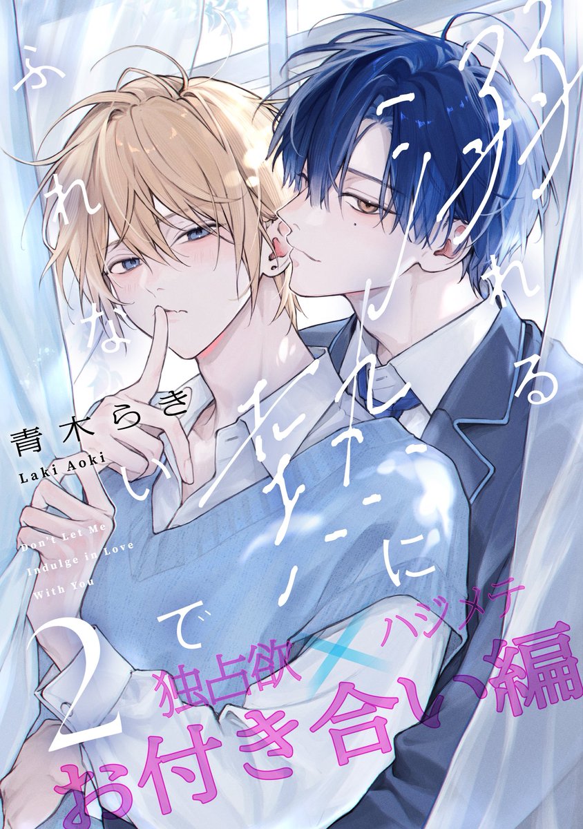 青木らき🧷 tweet media