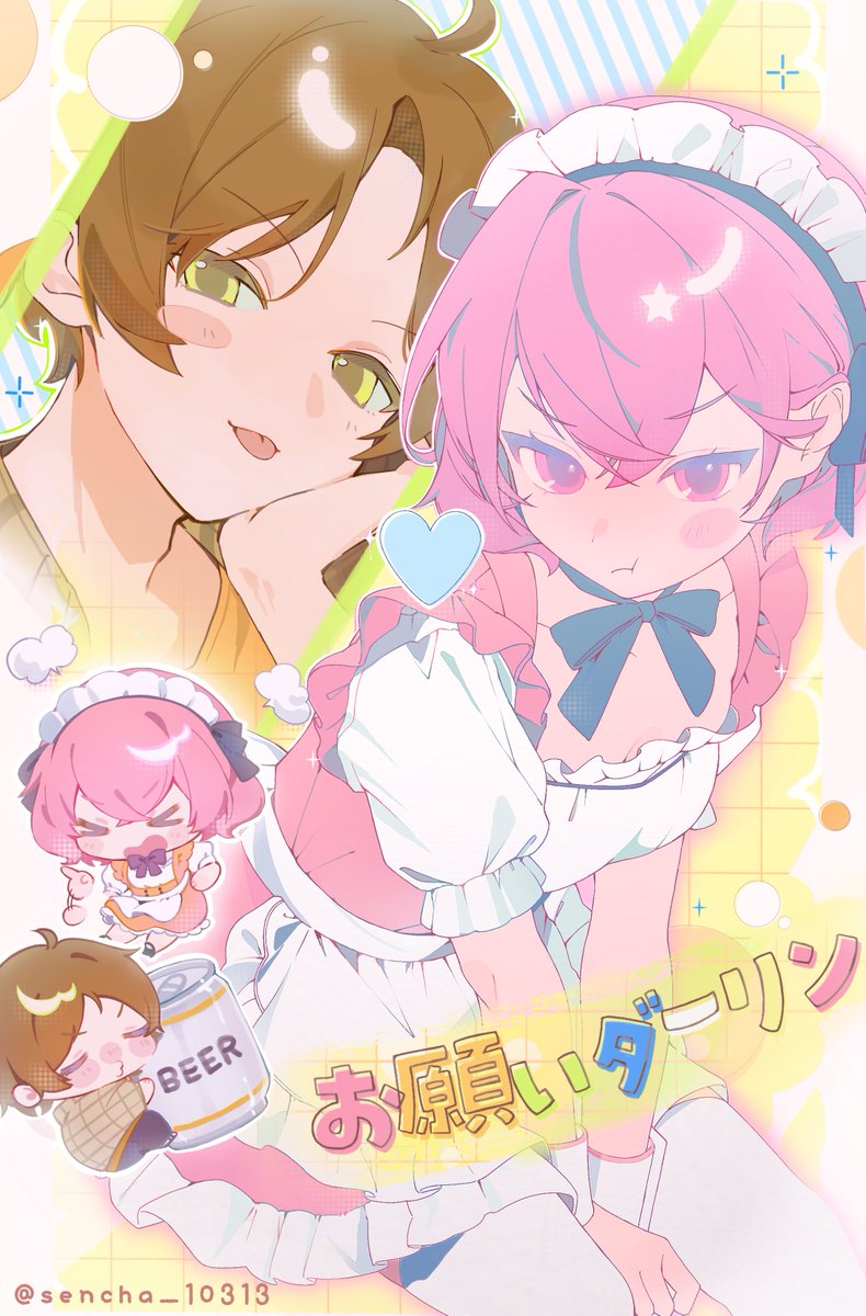 せん茶 tweet media