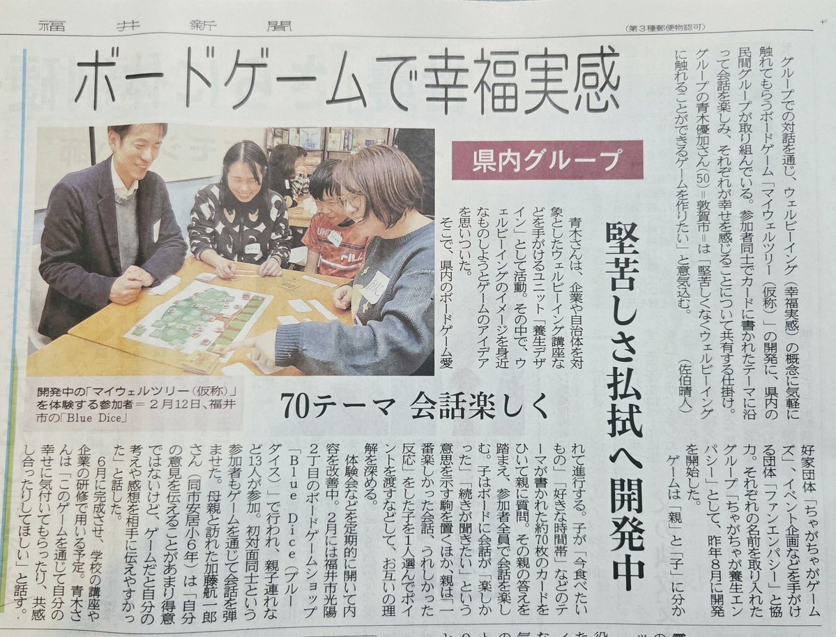 ボードゲームショップ Blue Dice(ブルーダイス) tweet media