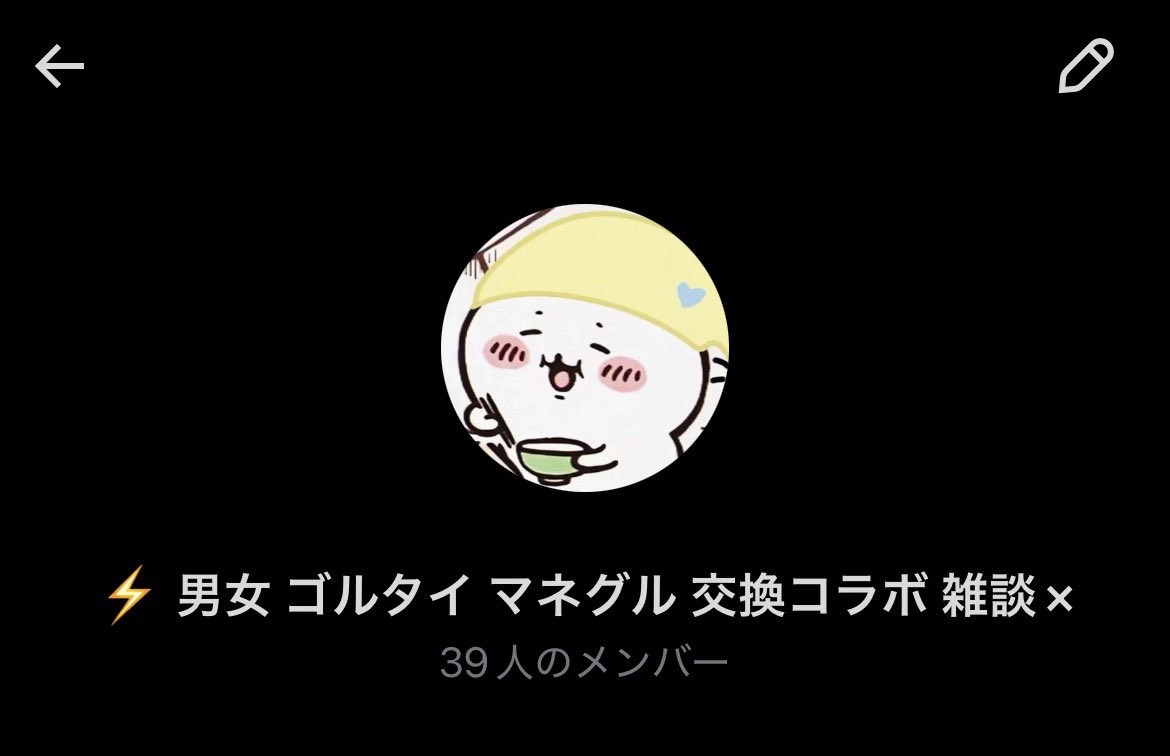 ばけにゃん⚡️ tweet media