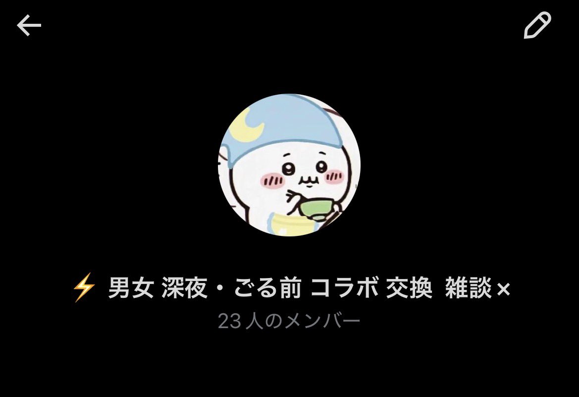 ばけにゃん⚡️ tweet media