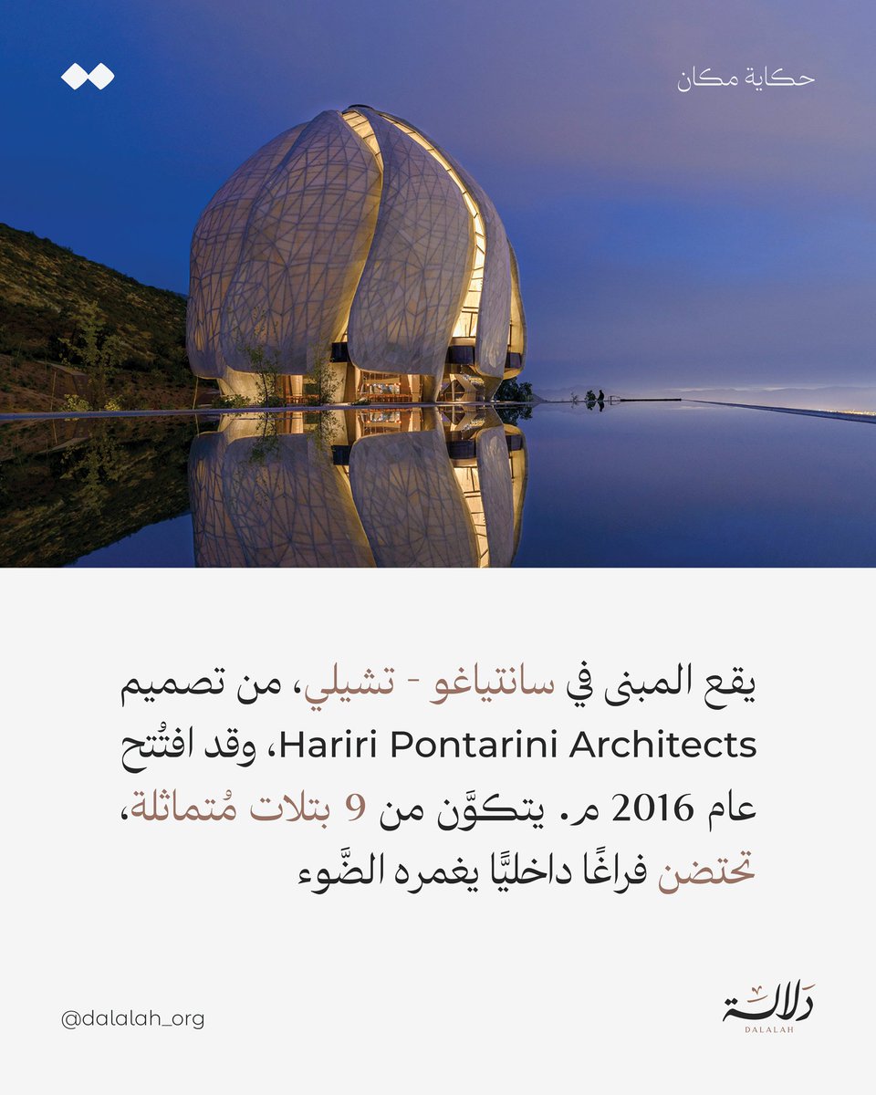 Dalalah_Org's tweet photo. https://t.co/hNVAIoyjaU