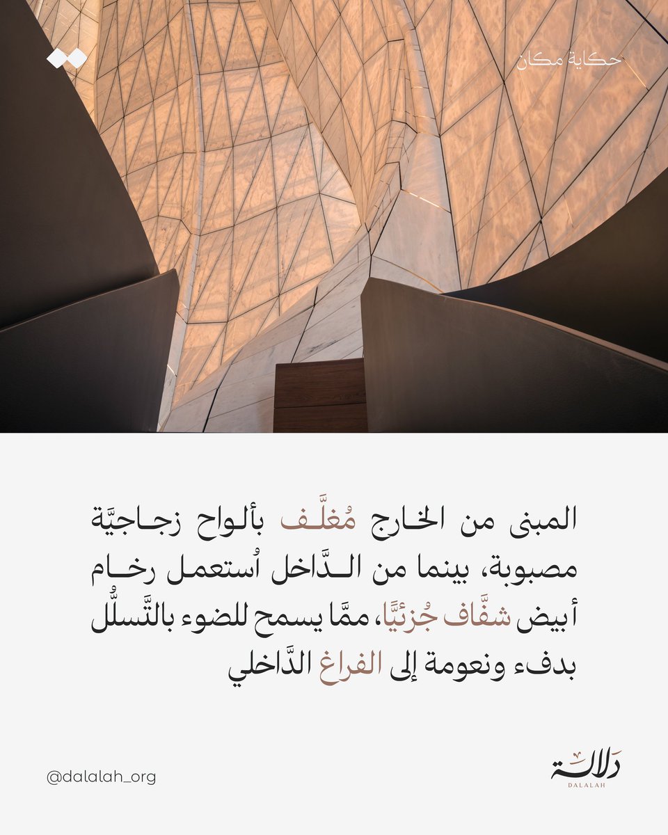Dalalah_Org's tweet photo. https://t.co/hNVAIoyjaU