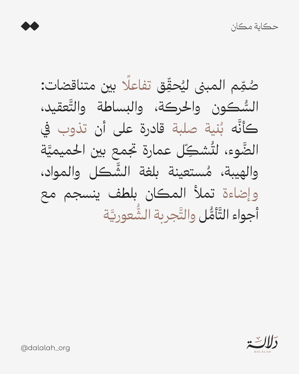Dalalah_Org's tweet photo. https://t.co/hNVAIoyjaU