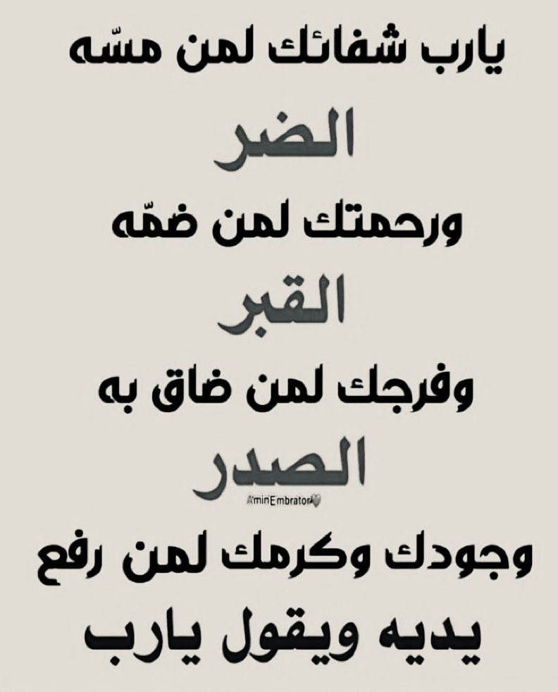 fadelsalih5's tweet photo. https://t.co/3jV80zJ8P5