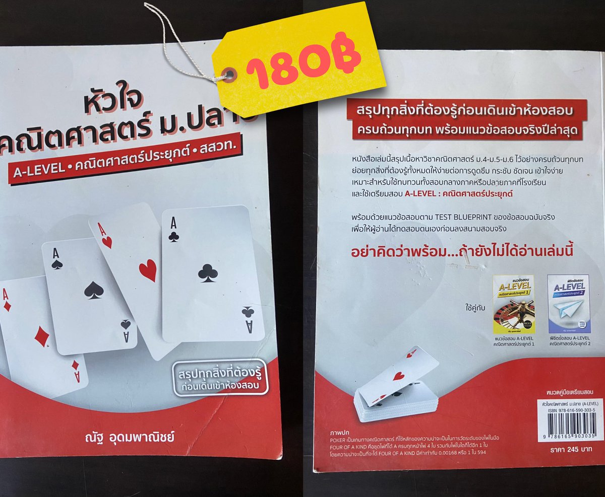 luvcatb0y's tweet photo. #หนังสือมือสอง #ส่งต่อหนังสือ https://t.co/BYym44tGqP