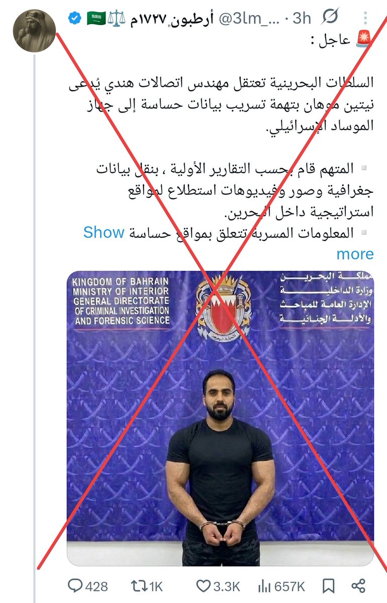 Mohammed Zubair tweet media