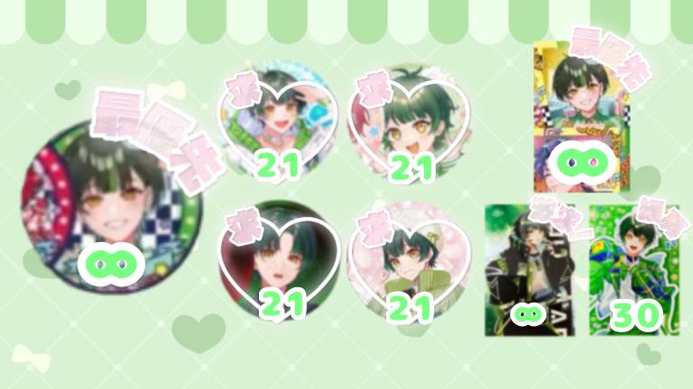 ももか_取引垢@リトリン必読 tweet media