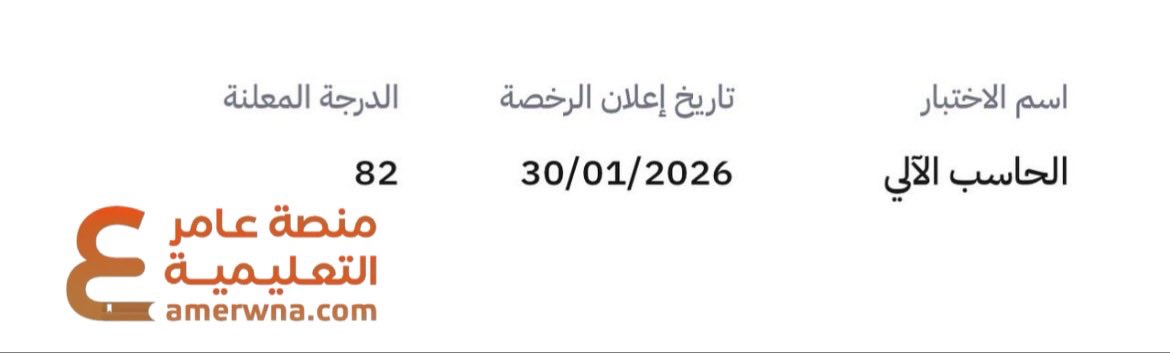 pcbot2030's tweet photo. #الرخصة_المهنية_حاسب

ماشاء الله 🤩👏🏻

ألف مبروك 82 للأستاذ سعد 🔝 https://t.co/4p35gMoZ94