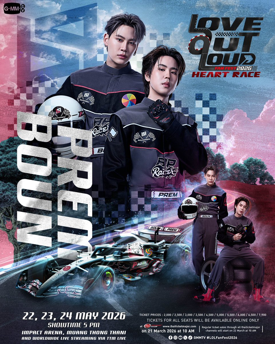 บุ๋น - เปรม #BounPrem จะมาทำให้ฮาร์ทเรทของคุณเต้นไม่เป็นจังหวะ ใน “LOVE OUT LOUD FAN FEST 2026 : HEART RACE” แจกความฟิน 3 วันจุใจ

#bb0un #prem_space
#LOLFanFest2026

📌ปักหมุดกดบัตร 21 มี.ค.นี้ พลาดไม่ได้ทุกประการ รายละเอียดคลิก📌facebook.com/share/p/1DyK6i…