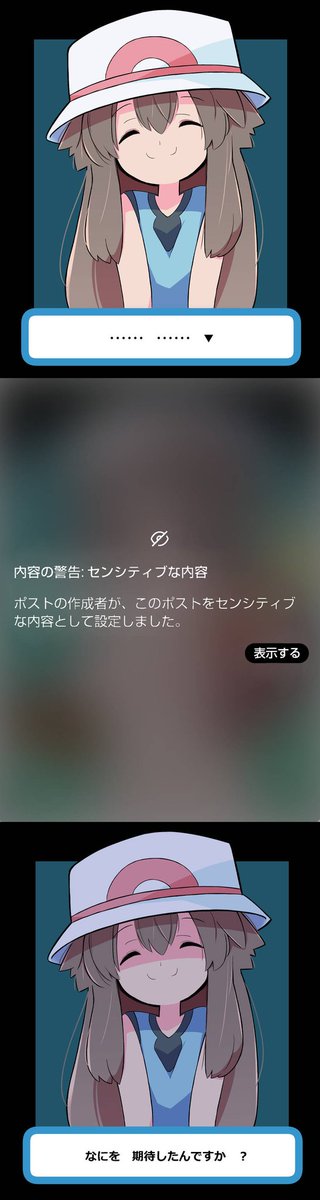 ラスカル tweet media