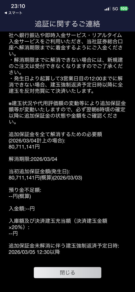 pinset710's tweet photo. 食をした

ここまでが1億5000万を一晩で失った顛末です
1週間で5キロ体重落ちました
また後日、腹部に帯状疱疹の診断を受けました https://t.co/P5YcnasE0W