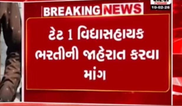 #Tet1 પાસ ઉમેદવારોની આક્રમક માં
🛑 13,145 જગ્યાઓ પર #વિધ્યાસહાયક ભરતી જાહેર કરો
🛑વયમર્યાદા ઉચ્ચ પ્રાથમિક સમકક્ષ કરવામાં આવે 
🛑કૅલેન્ડર મુજબ ભરતી જાહેર કરો 
#ટેટ1_વિધ્યાસહાયક_ભરતી_જાહેર_કરો
<a href="/Bhupendrapbjp/">Bhupendra Patel</a>
<a href="/drpradyumanvaja/">Dr Pradyuman Vaja</a>
<a href="/INCGujarat/">Gujarat Congress</a>
<a href="/sanghaviharsh/">Harsh Sanghavi</a> 
<a href="/Rivaba4BJP/">Rivaba Ravindrasinh Jadeja</a>
<a href="/tejasmajithiya5/">તેજસ મજીઠીયા</a>