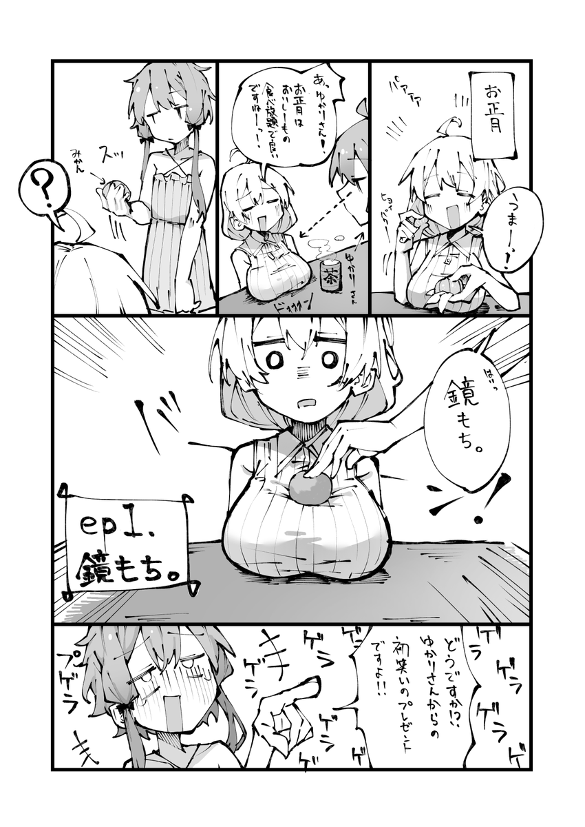 ファンボを更新しました。2本立てです
https://t.co/W9eq5yfxeX 