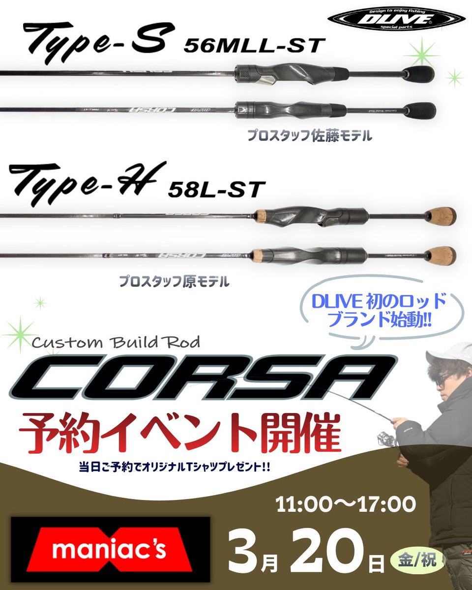 DLIVE official tweet media