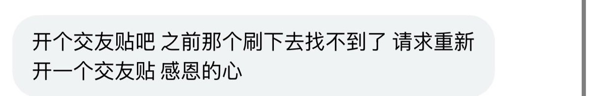 跑调的毕加索 tweet media
