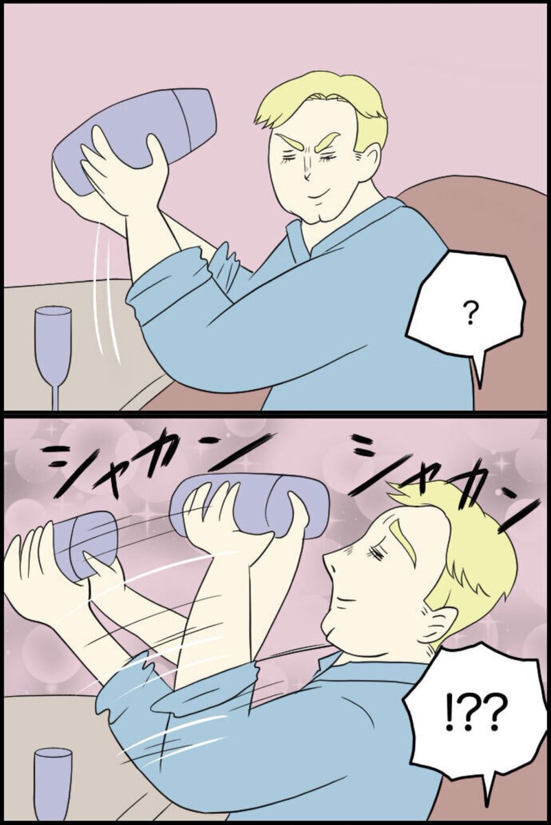 8/10 