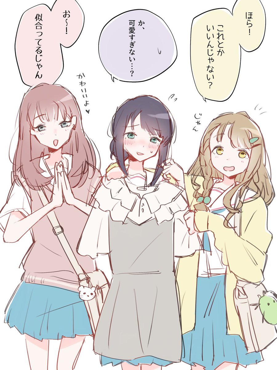 さとりえ skeb募集中 tweet media