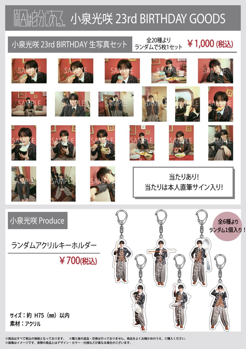 原因は自分にある。 tweet media