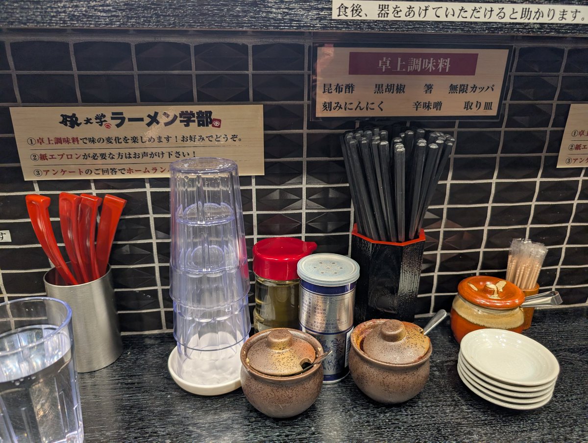 SBody11's tweet photo. セミナーの後はラーメン！

豚大学　ラーメン学部

肉玉中華そば　白ご飯大　焼肉マシマシ

甘辛い焼肉がご飯とよく合いました😋

大変美味しゅうございました✨✨✨✨ https://t.co/yrSxhUyKxk
