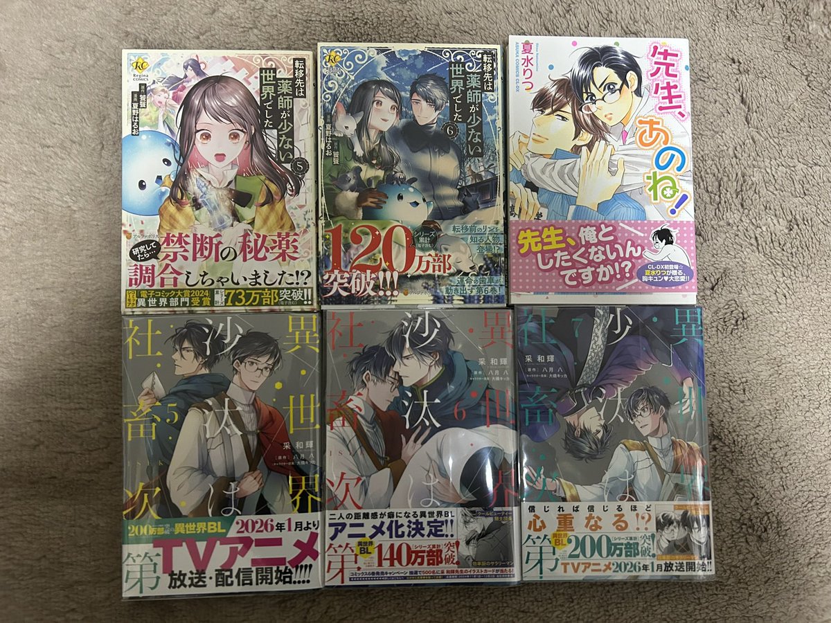 PEIPEI74CP's tweet photo. 色々と購入しました。 https://t.co/7zlFzJ3JTN