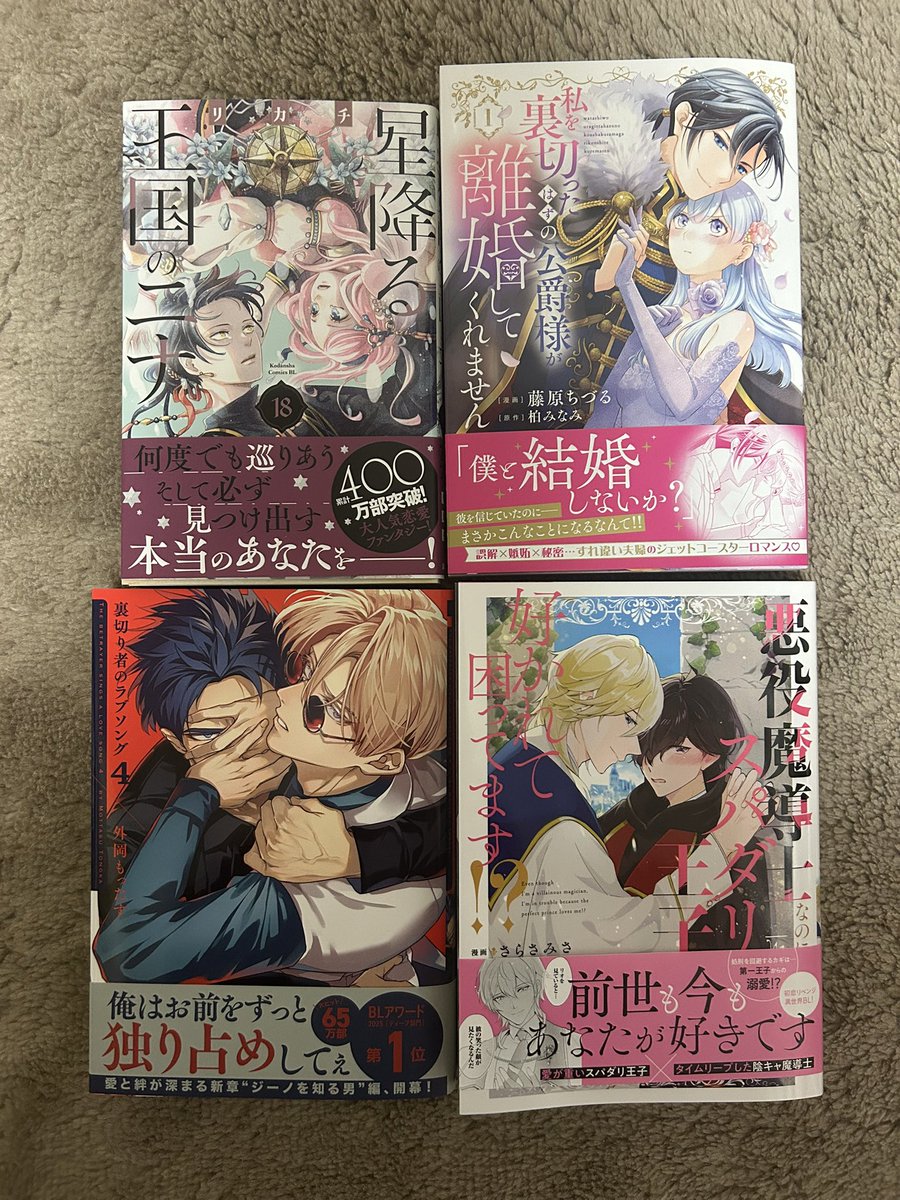 PEIPEI74CP's tweet photo. 色々と購入しました。 https://t.co/7zlFzJ3JTN