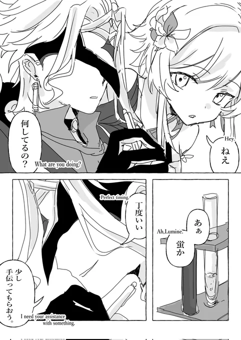 ドト蛍/博蛍
お兄ちゃん
#dottolumi 