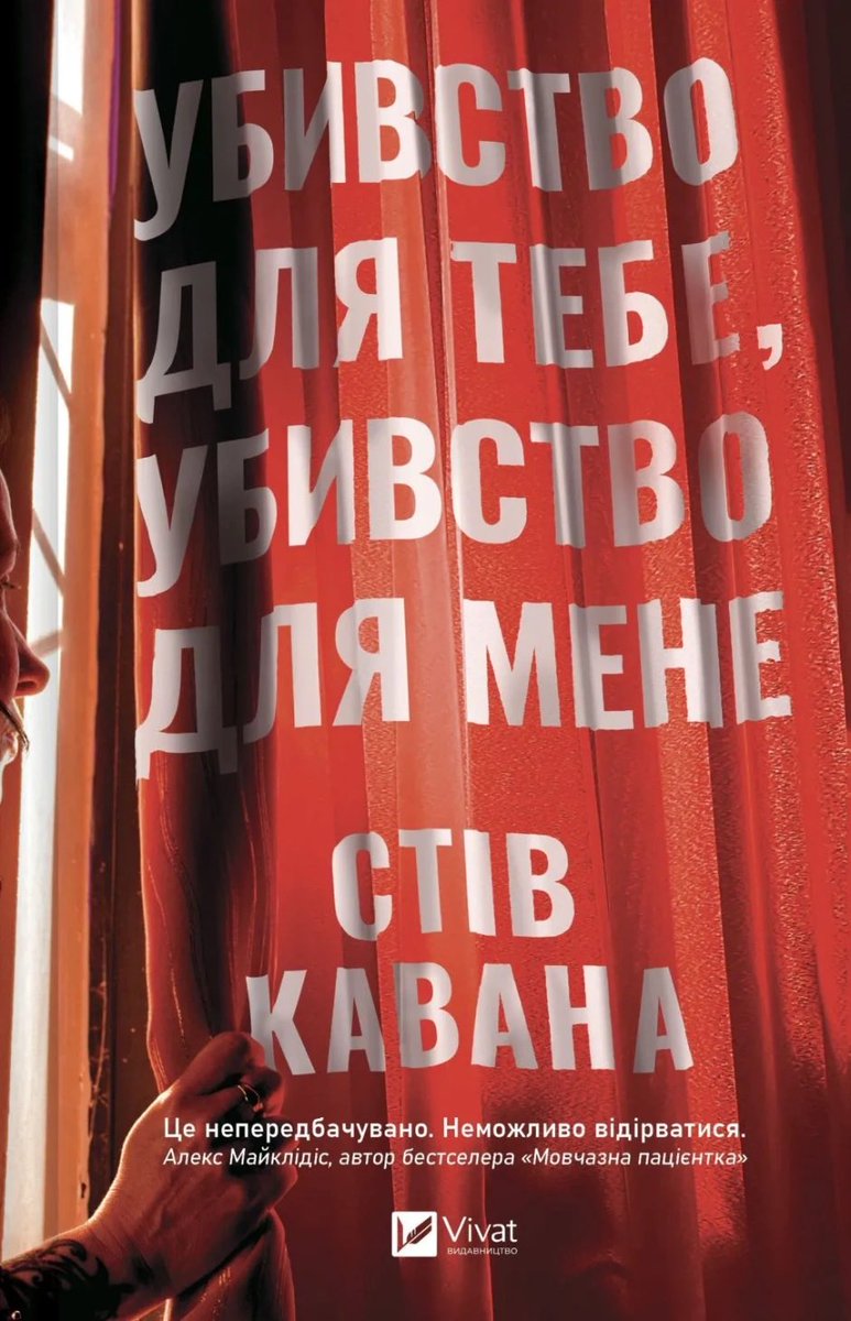 Nataliia Khitska tweet media