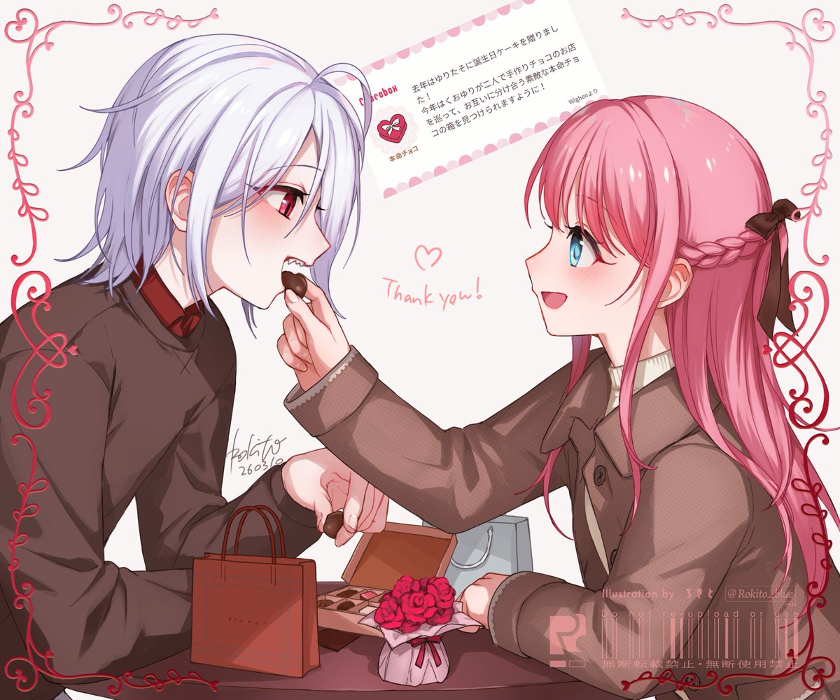 大変遅くなりましたがバレンタインチョコのお礼です！ありがとうございました🤎🌹