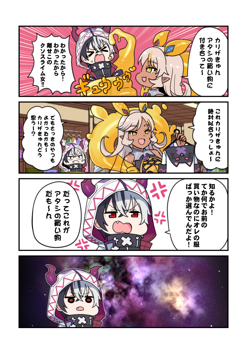 カリザきゅんを再掲するタイミングと聞いて 
