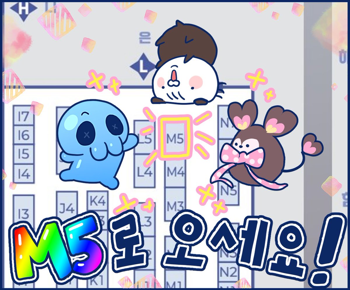 붕온M5) ∞༺♥༻∞~님때문에피곤~ 💖✨脫덕要望水흐녀 달기🦄✨💖 이은지∞༺♥༻∞ tweet media