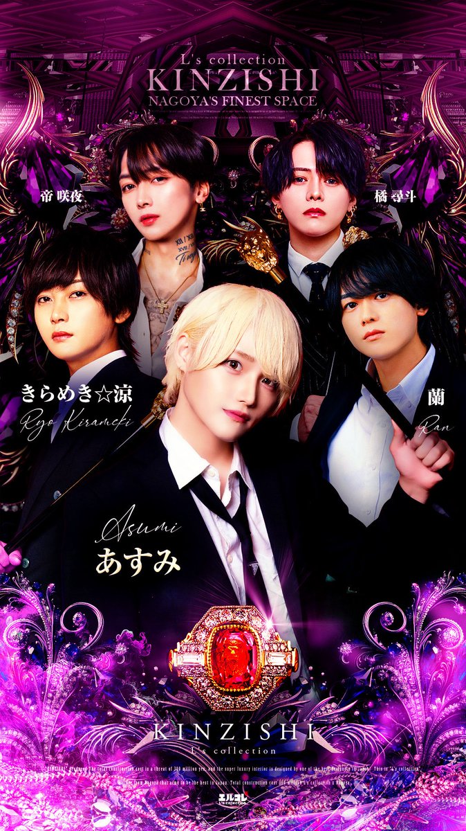 club KINZISHI@エルコレ tweet media