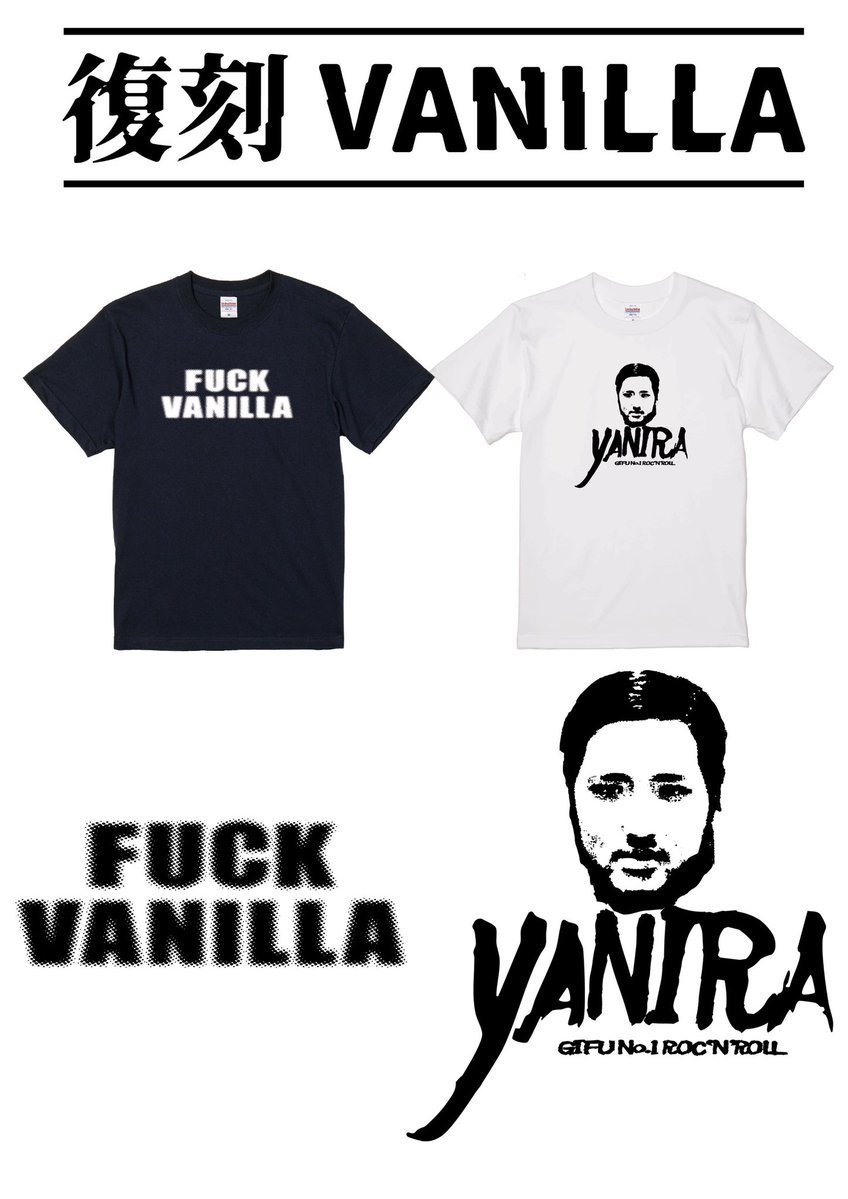 シルクスポッティング_プリント会社 tweet media