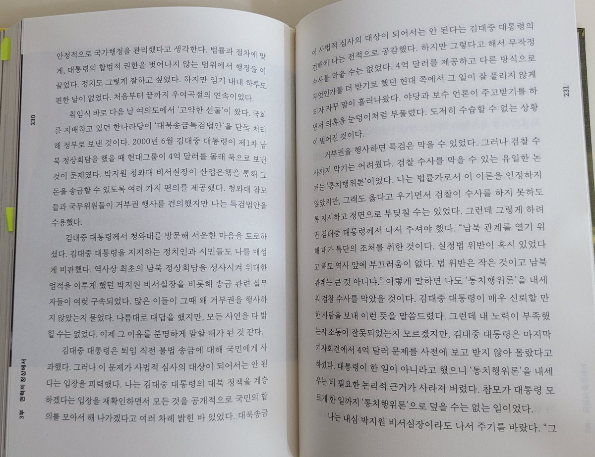 참여하는시민🎗 tweet media