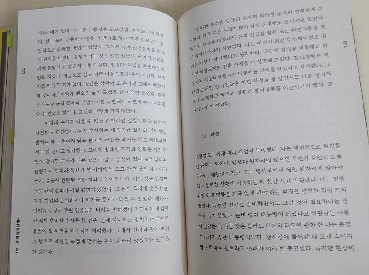 참여하는시민🎗 tweet media
