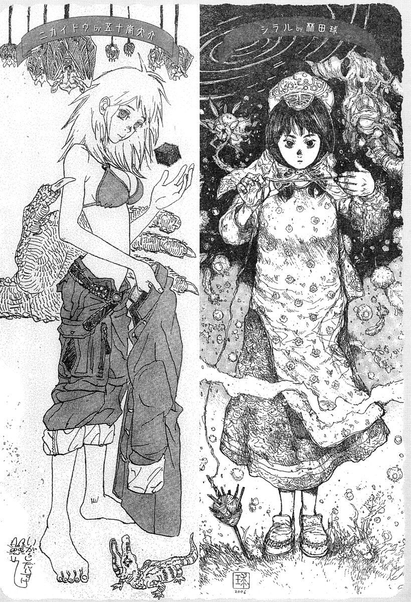 Daisuke Igarashi x Q Hayashida