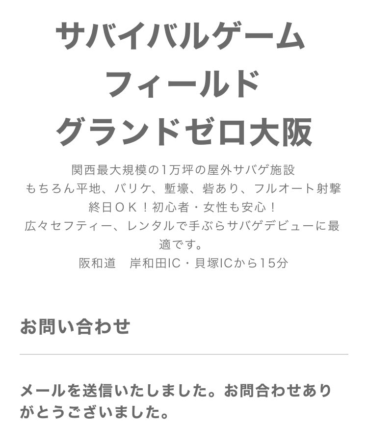 光線銃のレンタル屋 tweet media