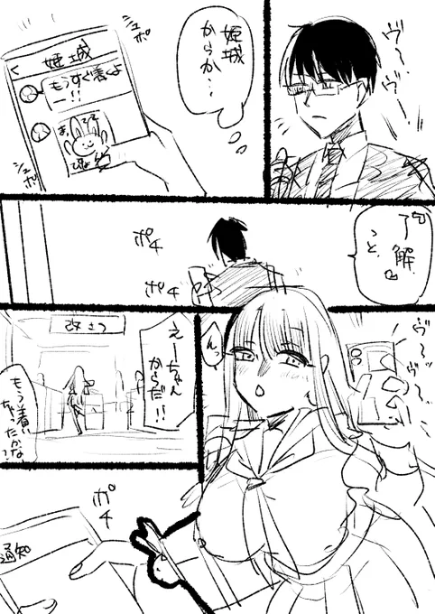 こういうことです 