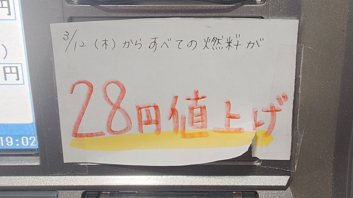 siina_UE's tweet photo. えぐい https://t.co/TKjRsNYnLB