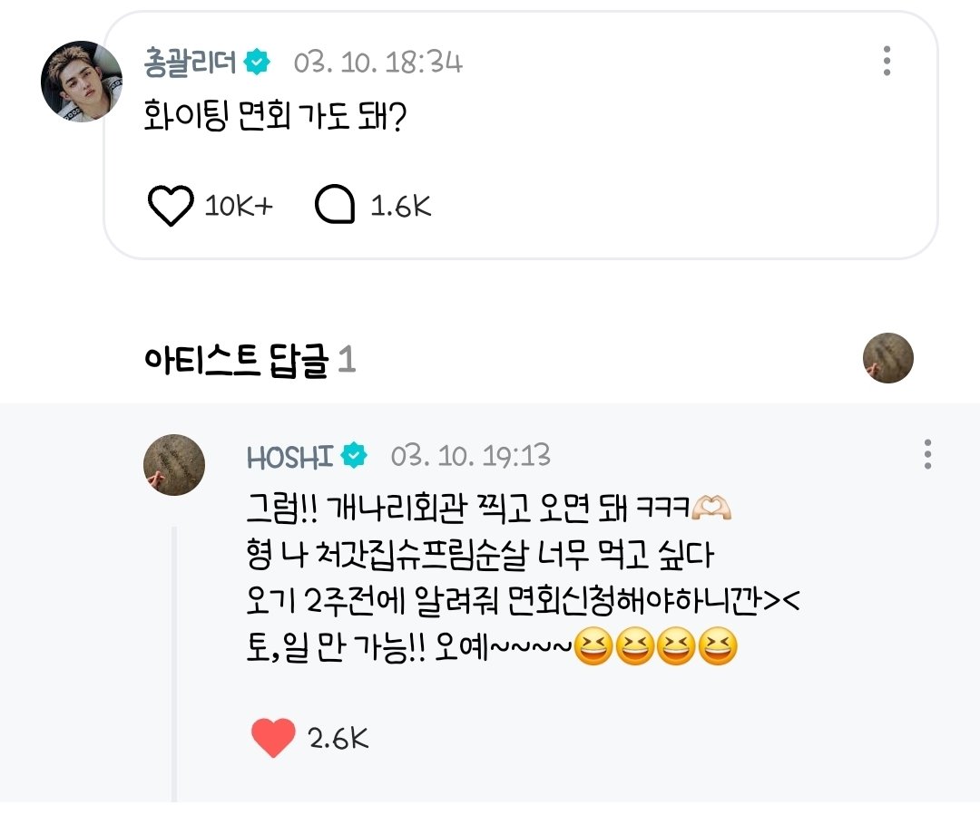 아 호랑이 너무 신나보임
귀엽다