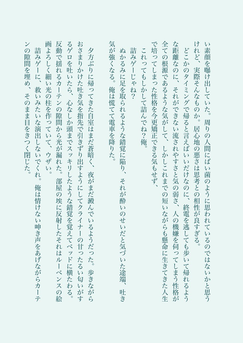 vea_____'s tweet photo. お久しぶりです
文章書きたくなり書いた🥰

続けたい(願望) https://t.co/OtYWxfLRZR